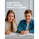 Набор точилок Calligrata «Пастель», 5 штук