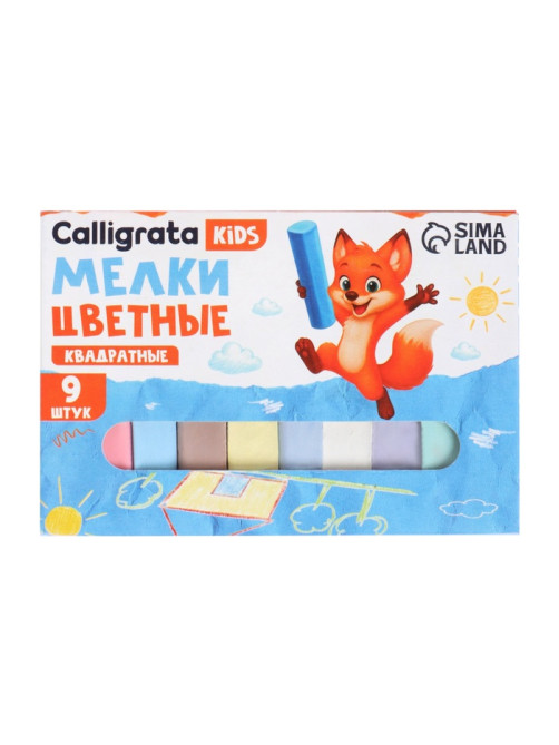 Мелки цветные Calligrata, в наборе 9 штук, квадратные, МИКС