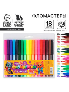 Фломастеры 18 цветов вентилируемый колпачок с европодвесом