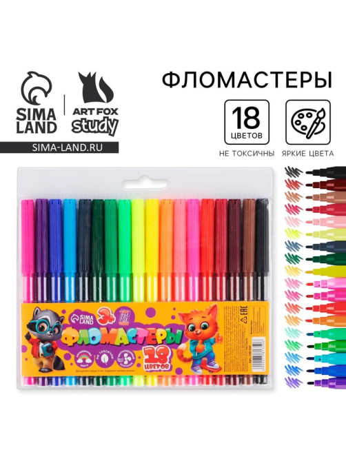 Фломастеры 18 цветов вентилируемый колпачок с европодвесом