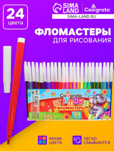 Фломастеры 24 цвета, невентилируемый колпачок