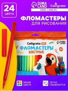 Фломастеры 24 цвета, вентилируемый колпачок, в картонной коробке