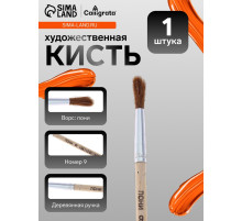 Кисть для рисования, пони, № 9, круглая, деревянная ручка, международный размер