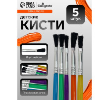 Набор кистей для рисования, нейлон, 5 штук, плоские, пластиковые цветные ручки, международный размер