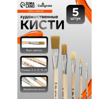 Набор кистей для рисования, щетина, 5 штук: №: 2, 6, 10, 16, 24, Calligrata, плоские, деревянная ручка, в пакете
