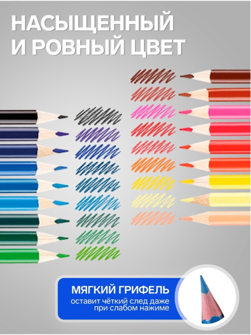 Карандаши Calligrata, цветные, 18 цветов, эконом, трёхгранные, пластиковые