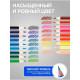 Карандаши Calligrata, цветные, 18 цветов, эконом, трёхгранные, пластиковые