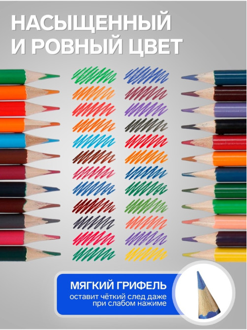Карандаши Calligrata, цветные, двусторонние, 24 цвета, 12 шт., трёхгранные, деревянные