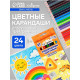 Карандаши Calligrata, цветные, 24 цвета, трёхгранные, пластиковые