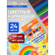 Карандаши Calligrata, цветные, 24 цвета, эконом, шестигранные, пластиковые