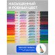 Карандаши Calligrata, цветные, 24 цвета, эконом, шестигранные, пластиковые