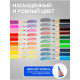 Карандаши Calligrata, 18 цветов, эконом, шестигранные, пластиковые