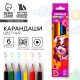 Цветные карандаши 6 цветов заточенные шестигранные деревянный корпус