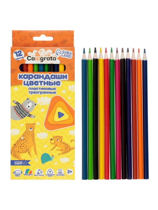 Карандаши Calligrata, 12 цветов, трехгранные, пластиковые, эконом