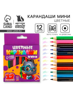 Цветные карандаши 12 цветов мини заточенные круглые деревянные