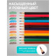 Карандаши Calligrata, цветные, акварельные, 12 цветов