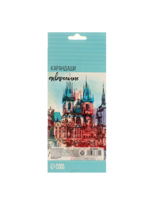 Карандаши Calligrata, цветные, акварельные, 12 цветов
