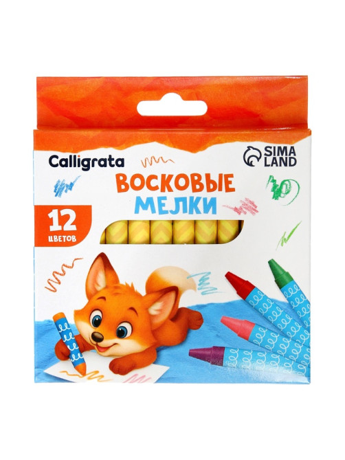 Мелки восковые Calligrata, цветные, 12 цветов, 93×8 мм