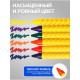 Мелки восковые Calligrata, цветные, 6 цветов, 93×8 мм