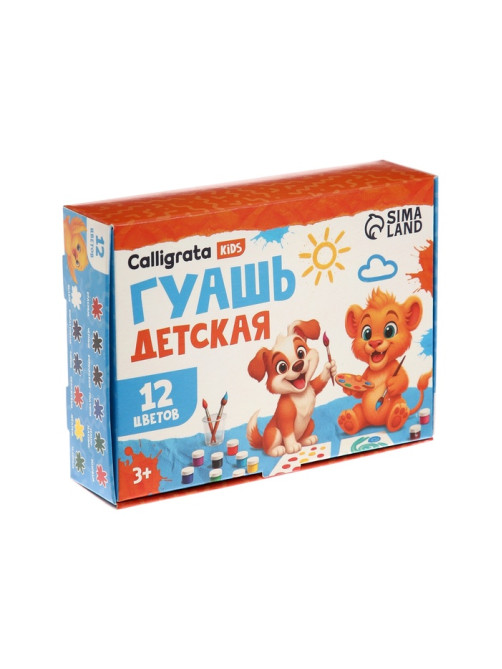 Гуашь 12 цветов × 10 мл Calligrata