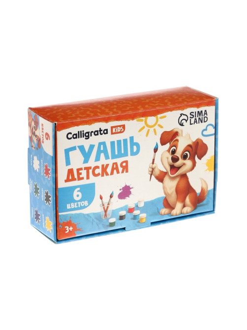 Гуашь 6 цветов × 10 мл Calligrata