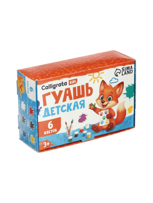 Гуашь 6 цветов × 20 мл Calligrata