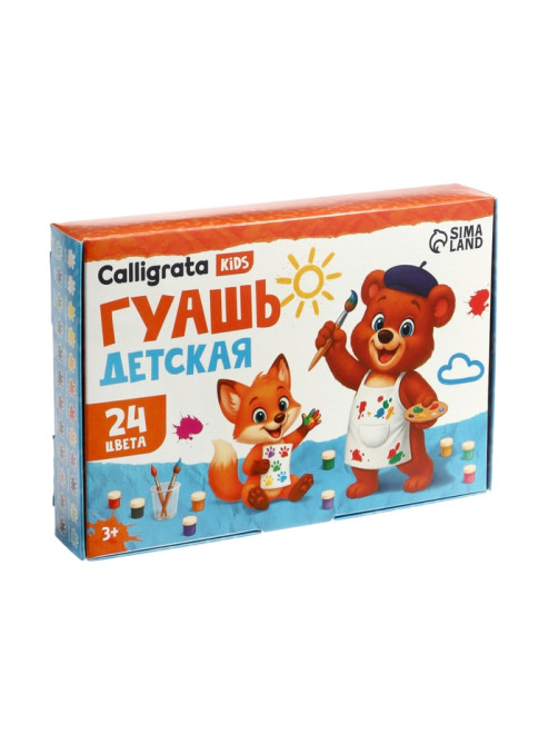 Гуашь 24 цвета × 10 мл Calligrata