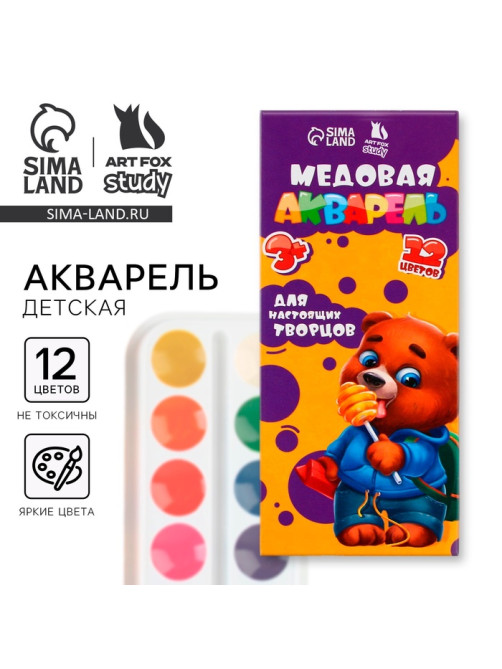 Акварельные краски, 12 цветов в картонной коробке, без кисти