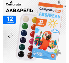 Акварель Calligrata, 12 цветов, без кисти, картон, МИКС