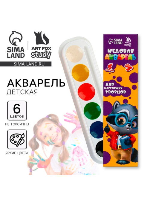 Акварельные краски, 6 цветов в картонной коробке, без кисти