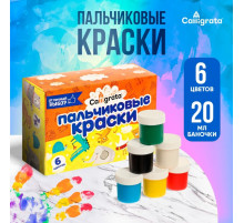 Краски пальчиковые набор 6 цветов × 20 мл Calligrata, для детей от 1 года