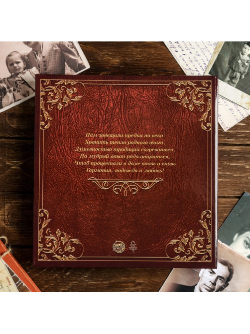 Родословная книга «Семейная», с деревянным элементом, 84 страницы, 24.5×23×4 см