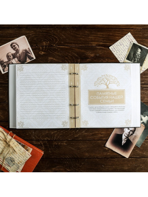 Родословная книга «Семейная», с деревянным элементом, 84 страницы, 24.5×23×4 см