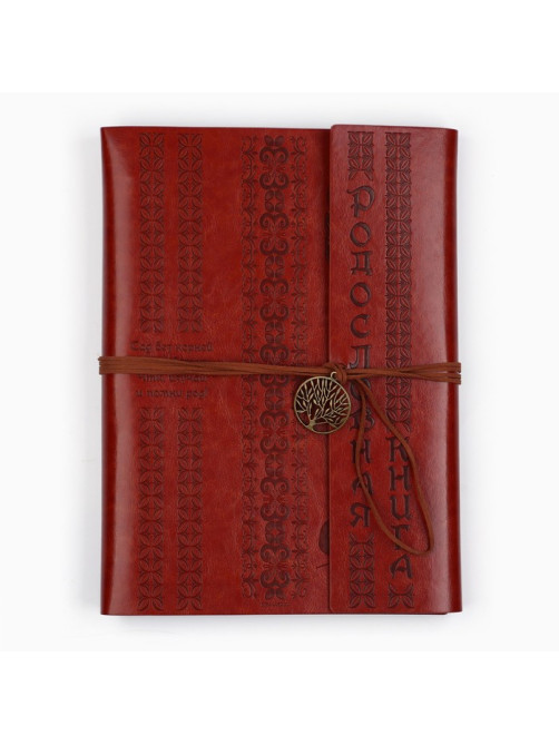 Родословная книга «Наш род», 56 листов, коричневый, 35×23.5 см