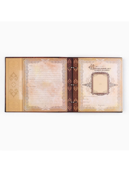 Родословная книга с рамкой под фото «Родословная книга», под дерево, 50 листов, 21.5×23.7 см