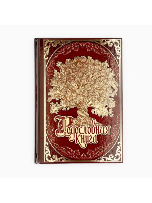 Родословная книга в шкатулке «Древо семьи», 56 листов, 20×26 см
