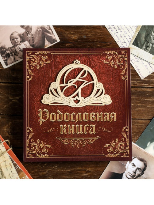 Родословная книга «Семейная», с деревянным элементом, 84 страницы, 24.5×23×4 см