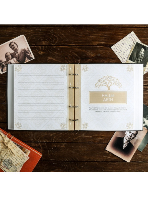 Родословная книга «Семейная», с деревянным элементом, 84 страницы, 24.5×23×4 см