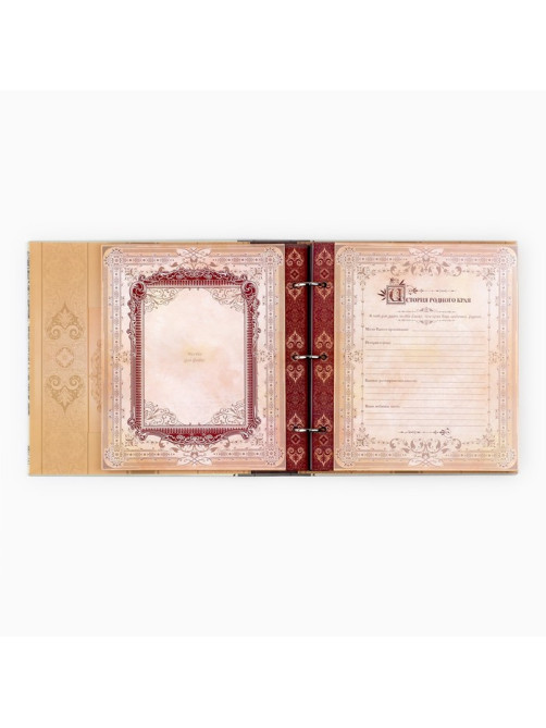 Родословная книга с рамкой под фото «Семейная», 21.5×23.7 см