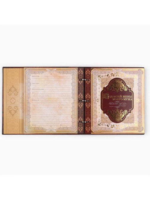 Родословная книга с рамкой под фото «Родословная книга», под дерево, 50 листов, 21.5×23.7 см