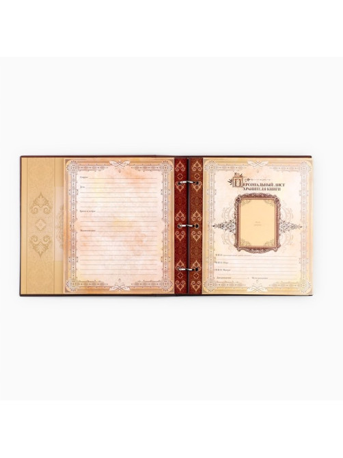 Родословная книга с рамкой под фото «Семейная летопись», 22.5×23.7 см