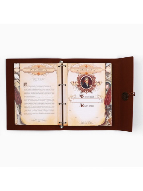 Родословная книга «Наш род», 56 листов, коричневый, 35×23.5 см