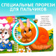 Книга картонная «Играем с пальчиками. Любимые потешки», 12 стр.