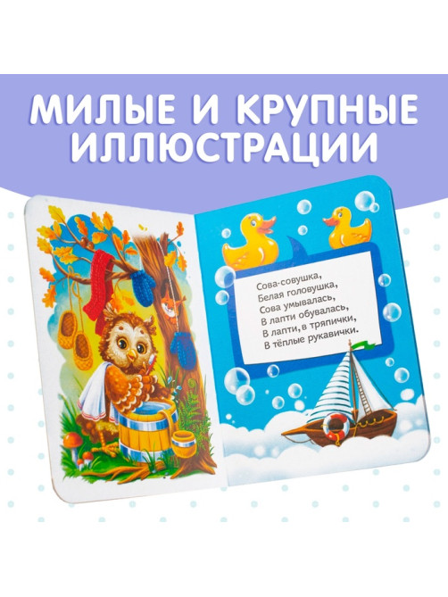 Книги картонные, набор 6 шт., по 10 стр.