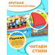 Книга тактильная «Какие бывают машины», 12 стр., 6 вставок