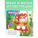 Книги картонные «Играем с пальчиками», набор 2 шт. по 12 стр.