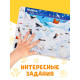 Книга картонная с окошками «Найди, открой, покажи!» 10 стр.