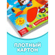 Книга тактильная «Какие бывают машины», 12 стр., 6 вставок