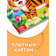 Тактильная книжка «Погладь меня», 12 стр., 6 вставок