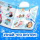 Книга детская картонная «Новогодние загадки», 12 окошек
